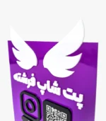 استند رومیزی اطلاعات - پلکسی رنگی - Image 13