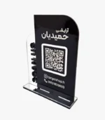 استند رومیزی اطلاعات - پلکسی مشکی - Image 5