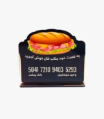 استند شماره کارت - Image 4