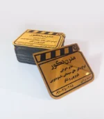 تگ مولتی‌استایل - Image 4